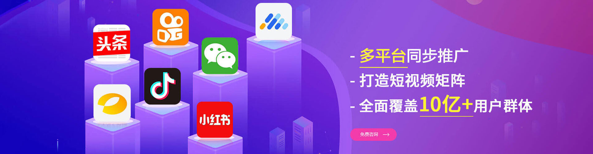 色尼信息流运营
